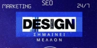 Optima Design Advertising Agency