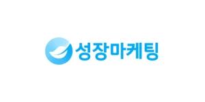Growth Marketing Seoul