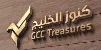 GCC Treasures