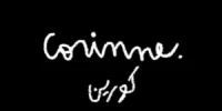 Corinne Bouaoun