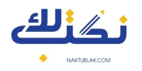 Naktublak