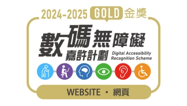 Visible One - Award 1