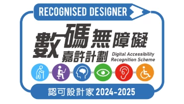 Visible One - Award 2