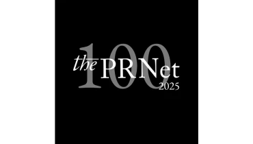 Imagine PR - Award 1