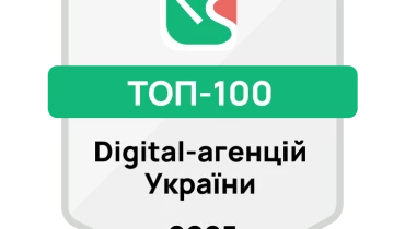 Digital Kitchen UA - Award 1