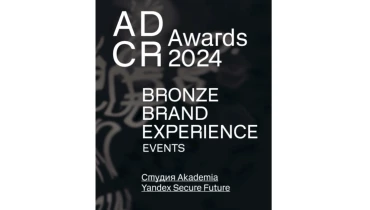 Studio Akademia - Award 3