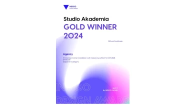 Studio Akademia - Award 4