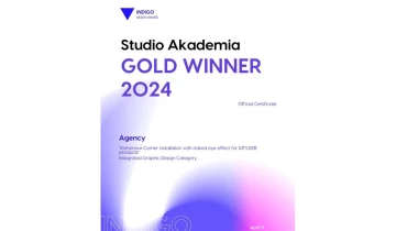 Studio Akademia - Award 7