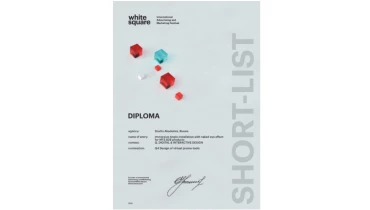 Studio Akademia - Award 17
