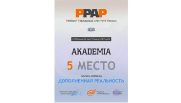Studio Akademia - Award 20