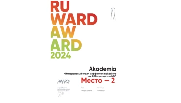Studio Akademia - Award 21