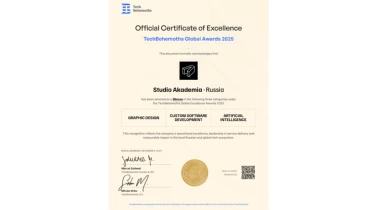 Studio Akademia - Award 22