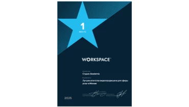 Studio Akademia - Award 24