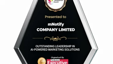 mNotify Company Limited - Award 3