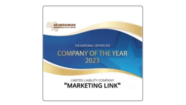 Marketing Link - Award 6