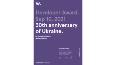 Cosmos Studio - Award 7