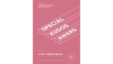 Cosmos Studio - Award 12