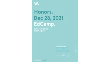 Cosmos Studio - Award 17