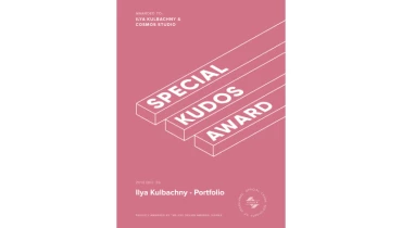 Cosmos Studio - Award 25