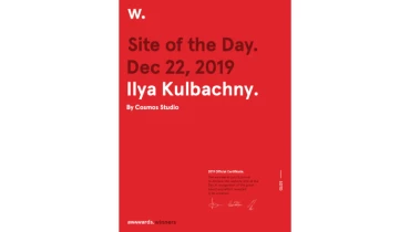 Cosmos Studio - Award 30