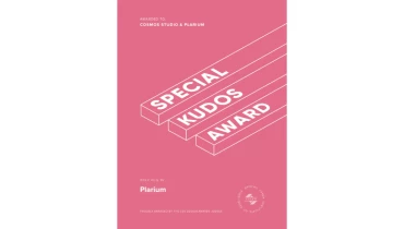 Cosmos Studio - Award 34