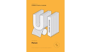 Cosmos Studio - Award 37