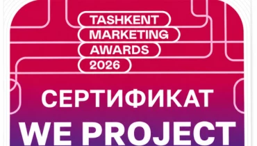 WE Media Group - Award 2