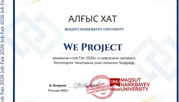 WE Media Group - Award 3