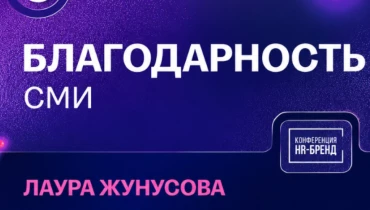 WE Media Group - Award 4
