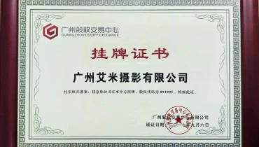 AIMI Visual Media - Award 2