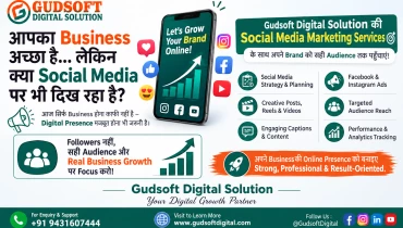 Gudsoft Digital Solution - Award 1