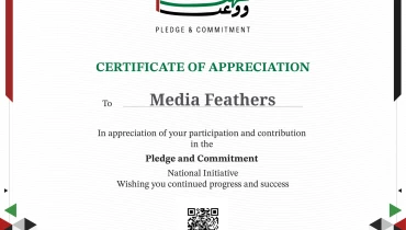 Media Feathers - Award 3