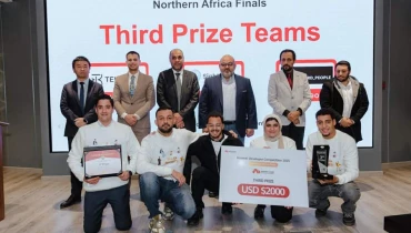 Nemo Technology - Award 1