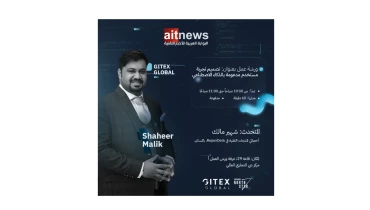 Shaheer Malik - Award 1