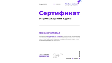 Target Pro - Award 3