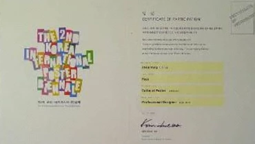 ET Expo - Award 1
