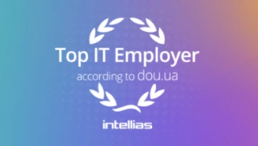 Intellias - Award 9