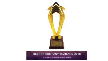 Midas PR Group - Award 1