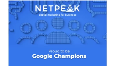 Netpeak Bulgaria - Award 5