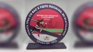 Webiart Creative Agency - Award 1