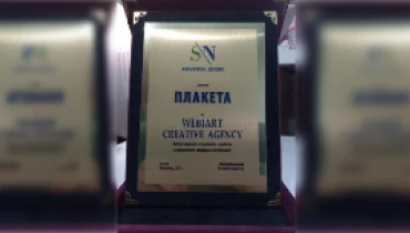 Webiart Creative Agency - Award 2