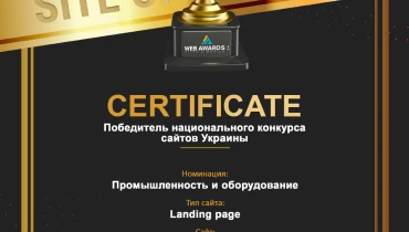 PUSH-K Solutions - Award 2