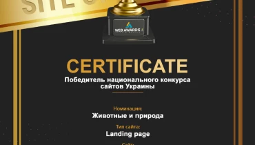 PUSH-K Solutions - Award 5