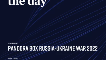 The Unicorn - Award 1