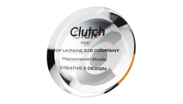 Phenomenon Studio - Award 1