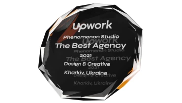 Phenomenon Studio - Award 3