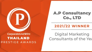 AP Digital Consultancy - Award 1