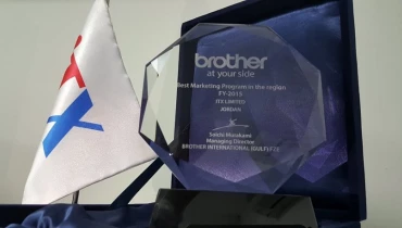 Onlinereloaded - Award 1