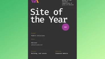 PUSH-K Solutions - Award 11