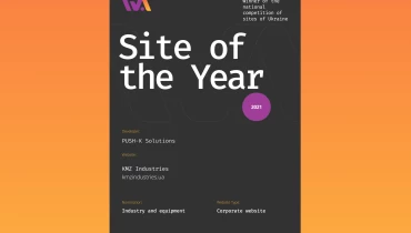 PUSH-K Solutions - Award 12